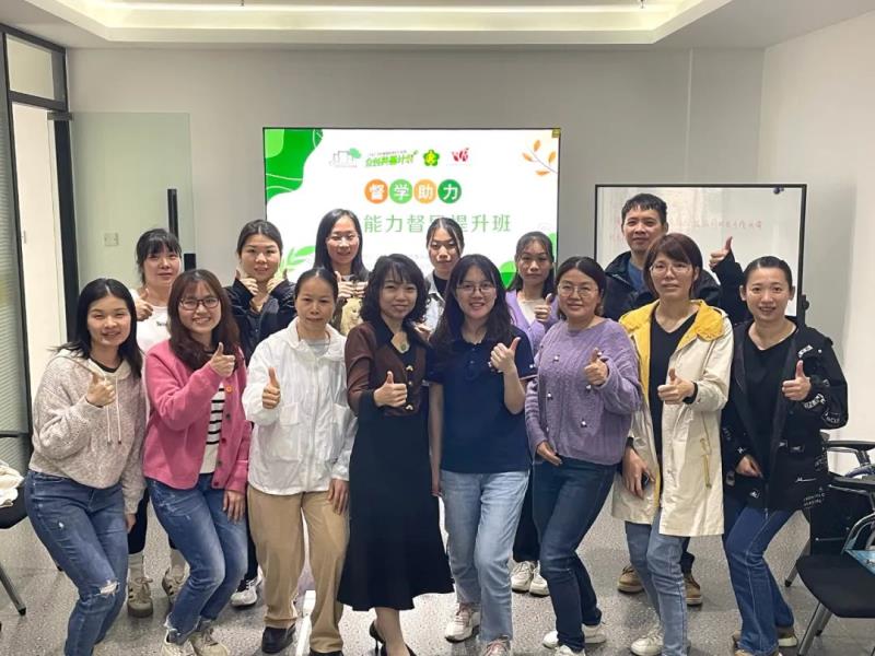 活动回顾丨群英汇聚,督学助力——第四期特殊儿童康复从业者督导提升班