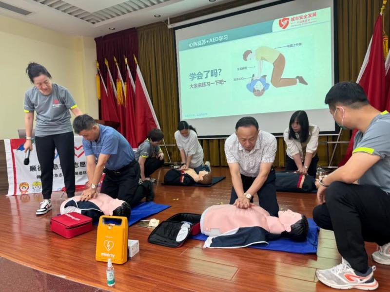 活动回顾丨残疾人专项风险预防培训顺利开展!